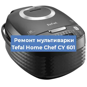 Замена платы управления на мультиварке Tefal Home Chef CY 601 в Нижнем Новгороде